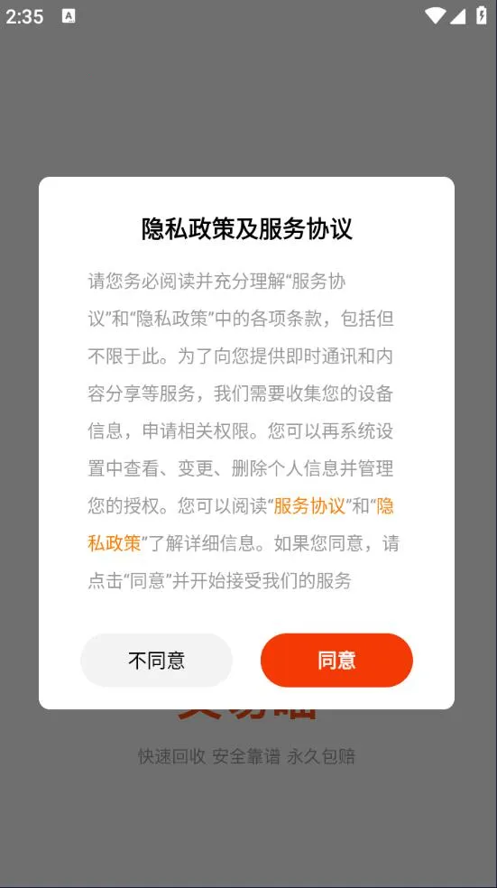 ������2026���°汾v2.0 ��Ѱ�