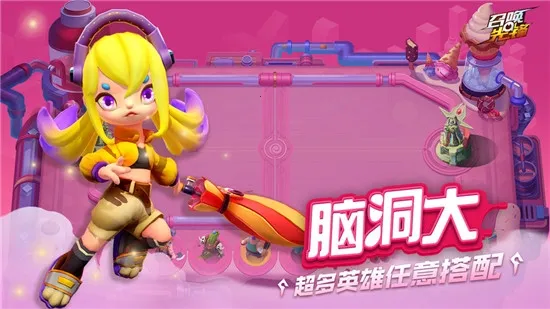 �ٻ��ȷ�(���Զ�ս��Ϸ)v1.1.2 �ֻ���