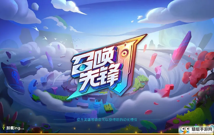 召唤先锋(策略对战游戏) 召唤先锋(策略对战游戏)