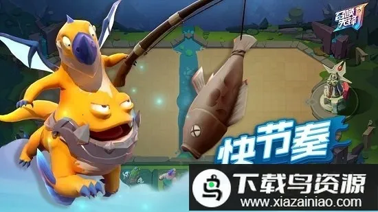 �ٻ��ȷ�(���Զ�ս��Ϸ)v1.1.2 �ֻ���