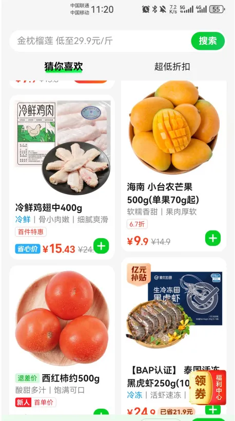 С����(���ʹ���ƽ̨)v6.94.0 ��׿��