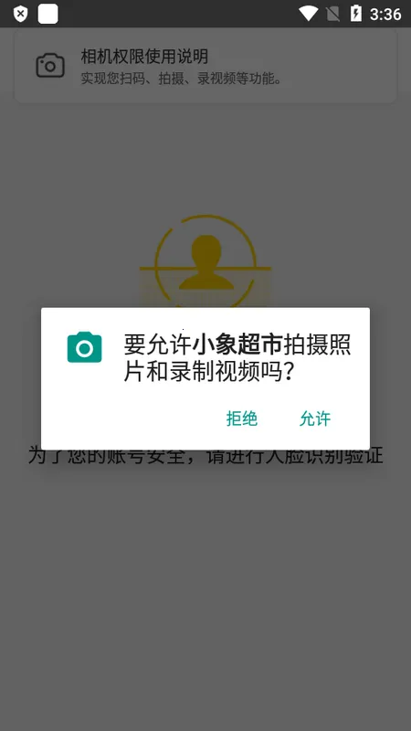 С����(���ʹ���ƽ̨)v6.94.0 ��׿��