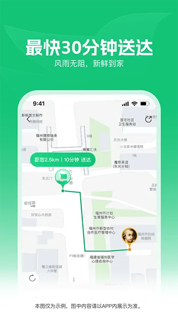 �������2026�ٷ�����v5.9.3 �ٷ�����