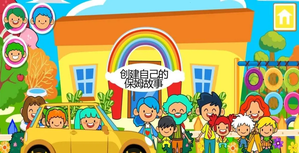 ����С�򱦱���ķ2026�ٷ�����v10.0.9 ��׿��