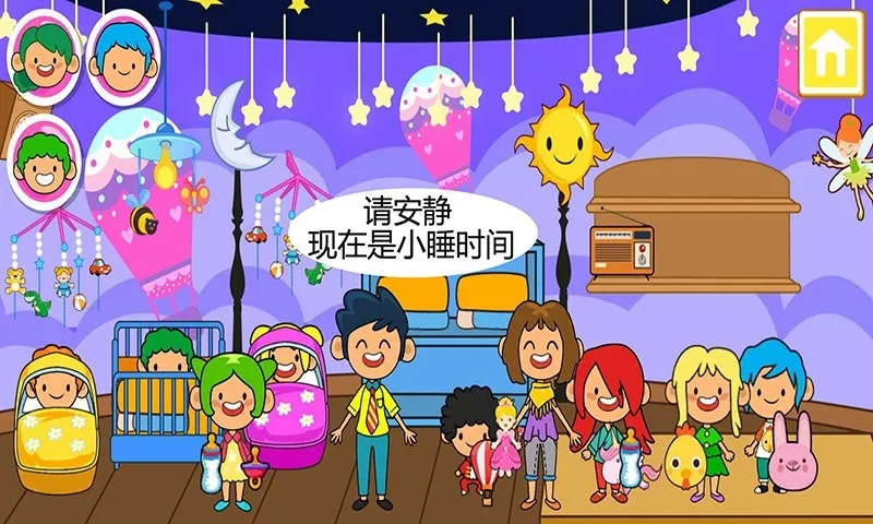 ����С�򱦱���ķ2026�ٷ�����v10.0.9 ��׿��