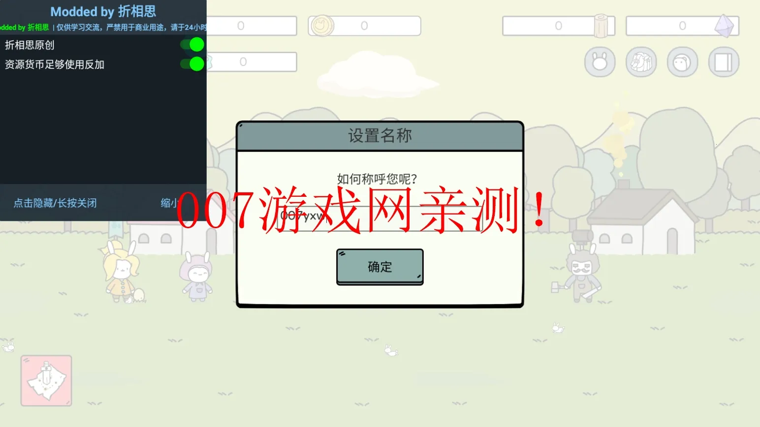 ս�������������ֻ���v2.9.0 �ٷ�����