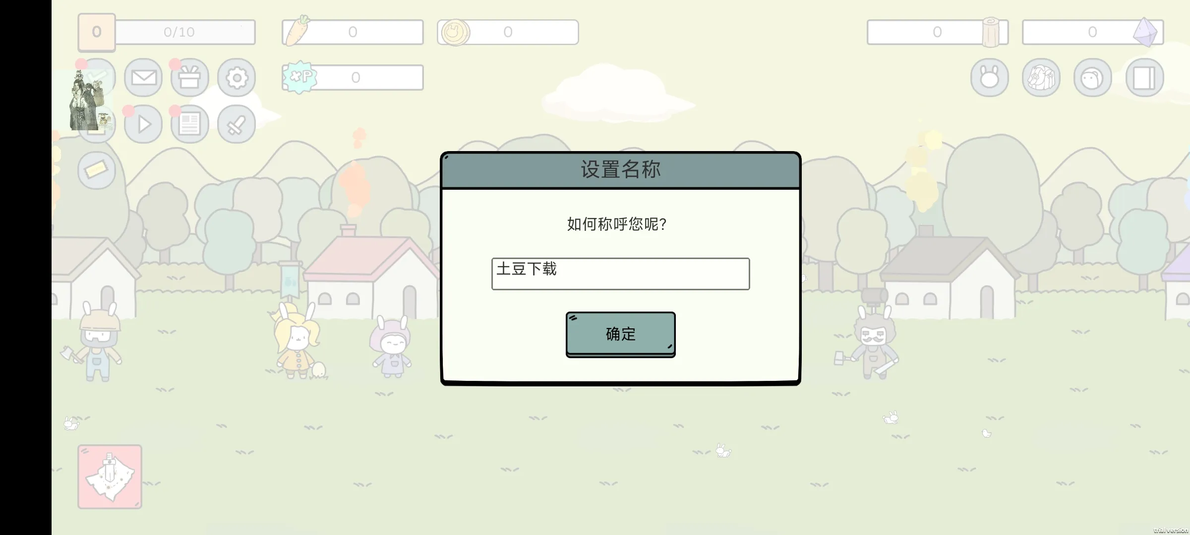 ս�������������ֻ���v2.9.0 �ٷ�����