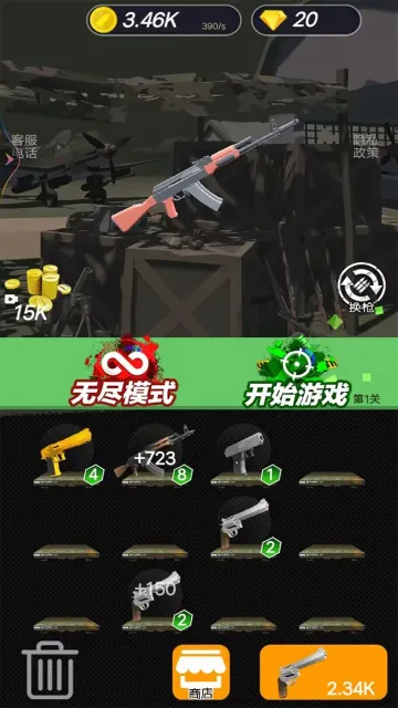 ���ط���ս��2026���°汾v2.1 �ٷ�����