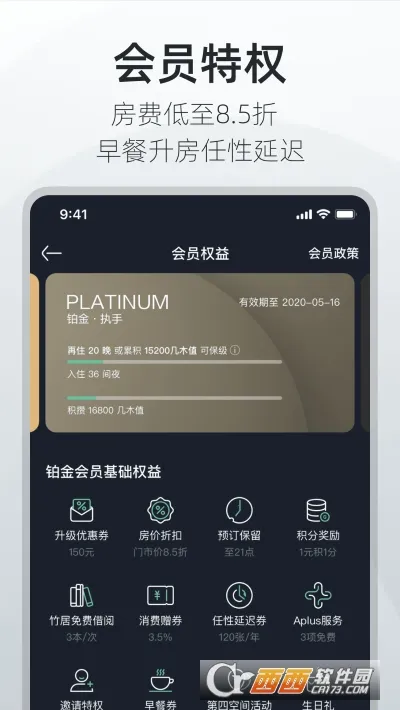 �Ƕ�2026�ٷ����°汾v4.6.0 ��׿��