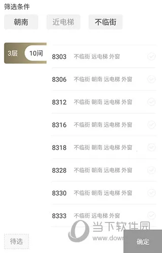 �Ƕ�2026�ٷ����°汾