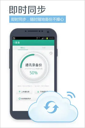 ��ͨѶ¼2026���°汾v6.1.5 ��Ѱ�