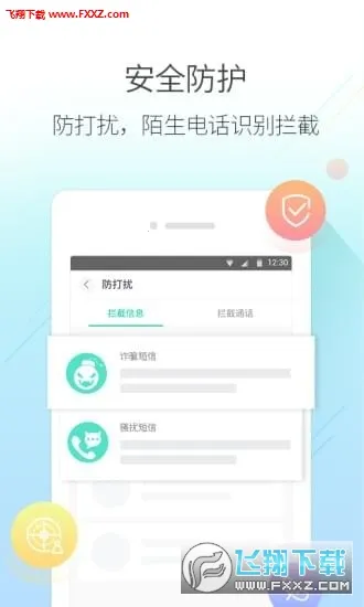 ��ͨѶ¼2026���°汾v6.1.5 ��Ѱ�