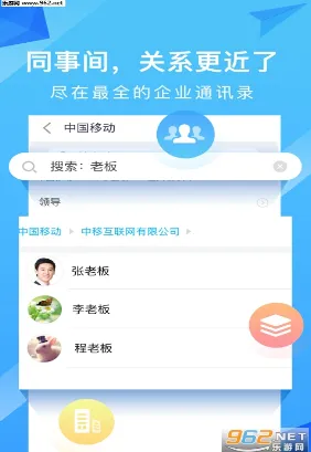 ��ͨѶ¼2026���°汾