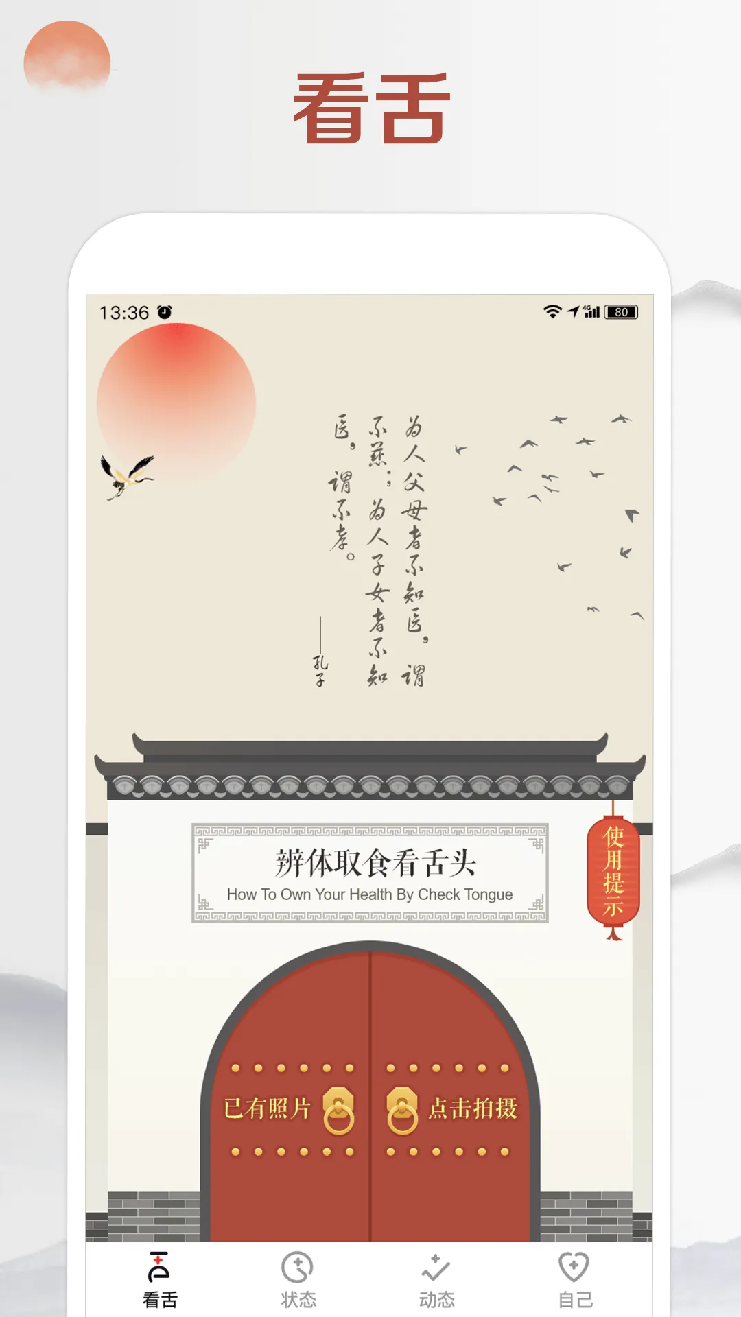 ����ͷ(�����Բ�ƽ̨)v3.3.18 �ֻ���