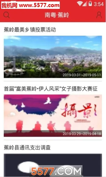 ���뷢��(��������ƽ̨)v2.1.9 �ٷ�����