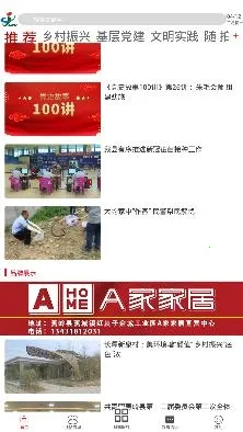 ���뷢��(��������ƽ̨)