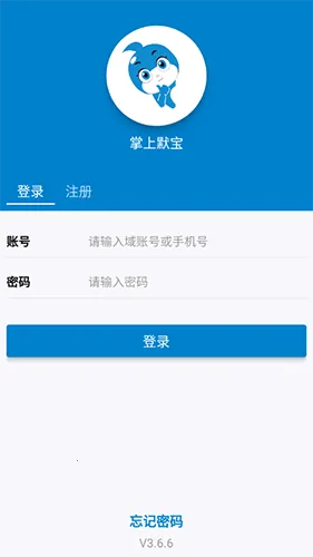 ����Ĭ��(��ͯѧϰ����)v4.0.26 �ֻ���