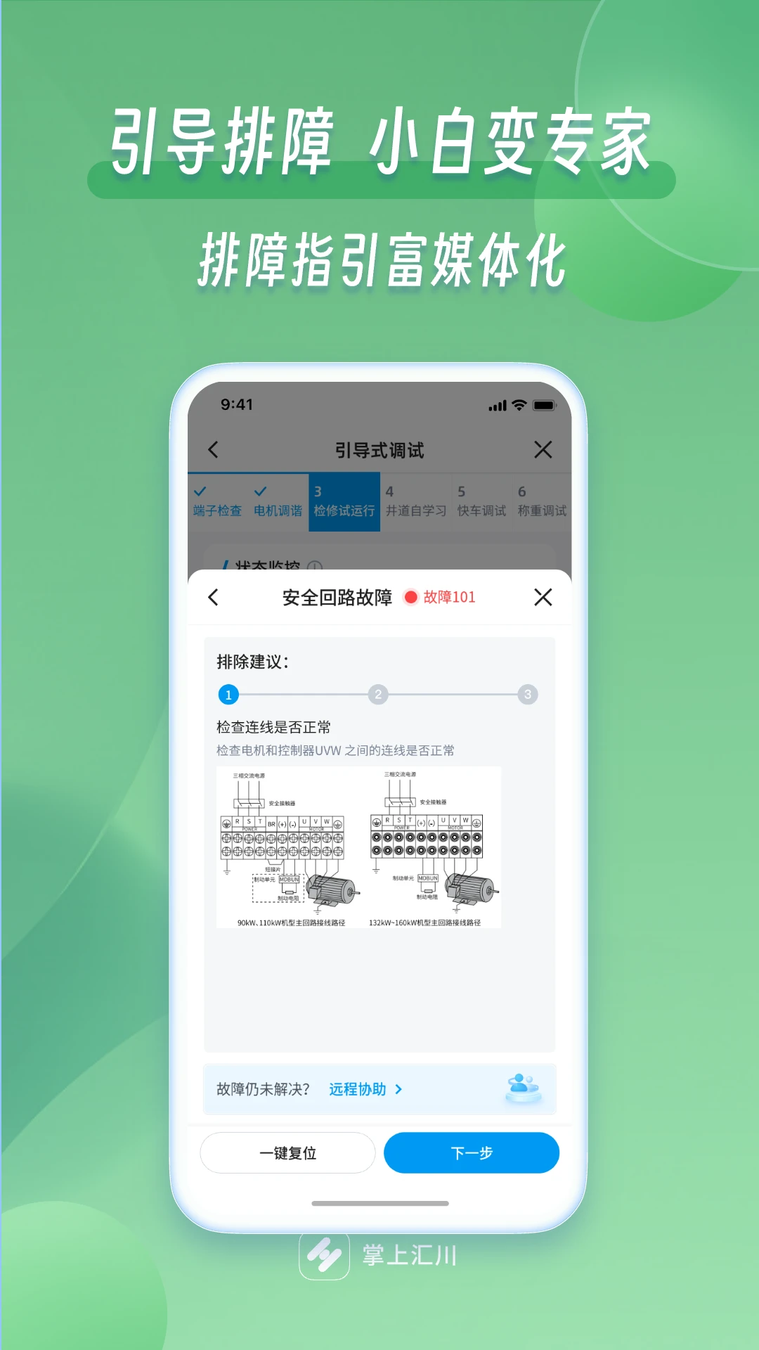 ����Ĭ��(��ͯѧϰ����)v4.0.26 �ֻ���