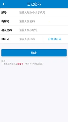 ����Ĭ��(��ͯѧϰ����)v4.0.26 �ֻ���