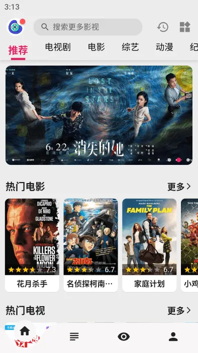 �ɷ���Ƶ(Ӱ��׷������)v1.0.0 �ٷ�����