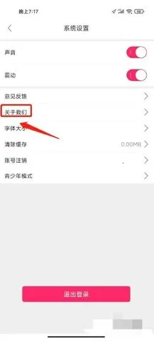 ����ֱ��(��ֱֵ��ƽ̨)v1.1.5 ��׿��