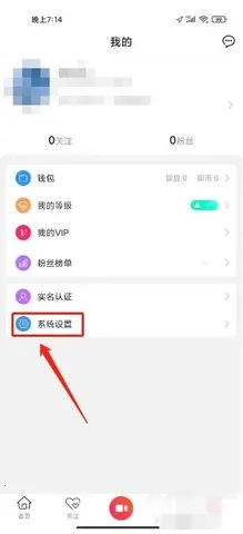 ����ֱ��(��ֱֵ��ƽ̨)v1.1.5 ��׿��