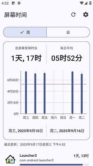 screentime2026���°汾