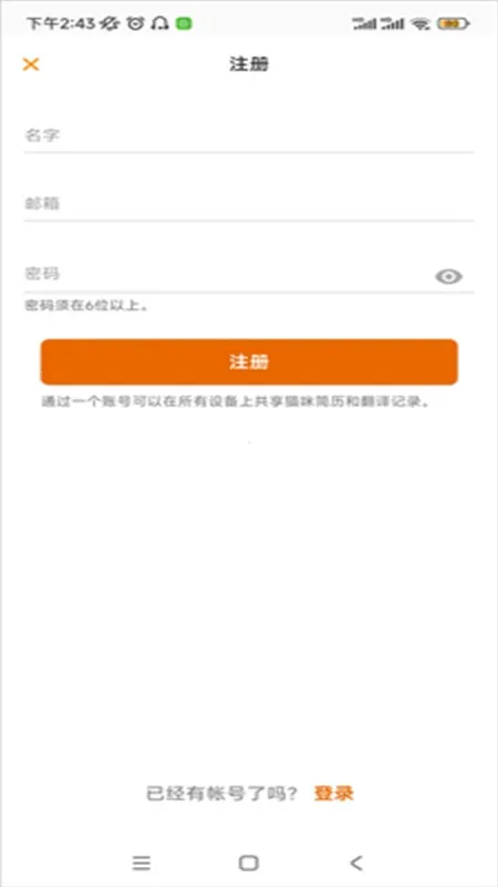 meowtalkè�﷭����(�������Է���)