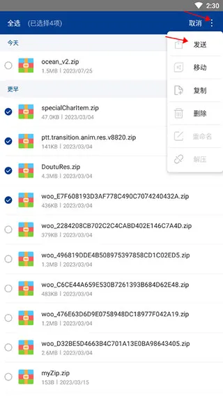 rar解压文件(文件解压工具) rar解压文件(文件解压工具)