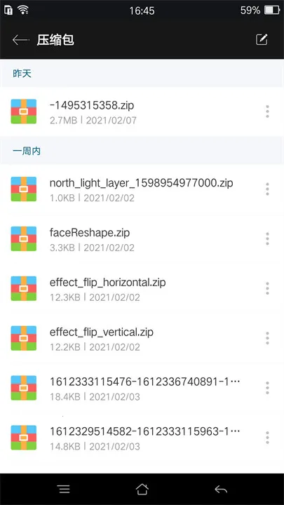 rar��ѹ�ļ�(�ļ���ѹ����)v5.91.build93 ��Ѱ�