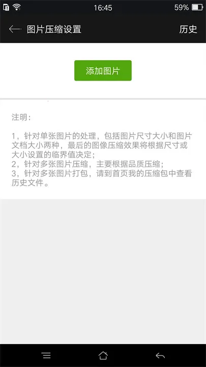 rar��ѹ�ļ�(�ļ���ѹ����)v5.91.build93 ��Ѱ�