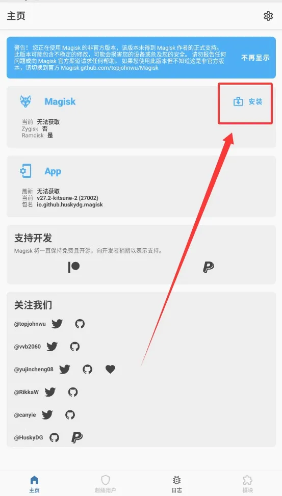 KitsuneMask�����ֻ���