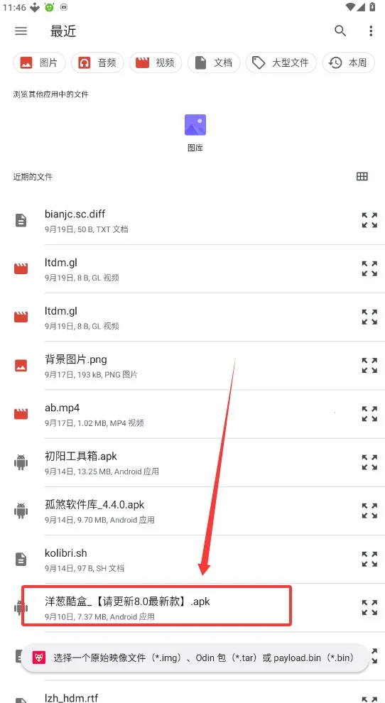 KitsuneMask�����ֻ���v87775765-delta �ֻ���