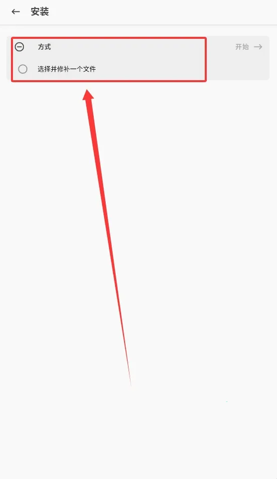 KitsuneMask�����ֻ���v87775765-delta �ֻ���