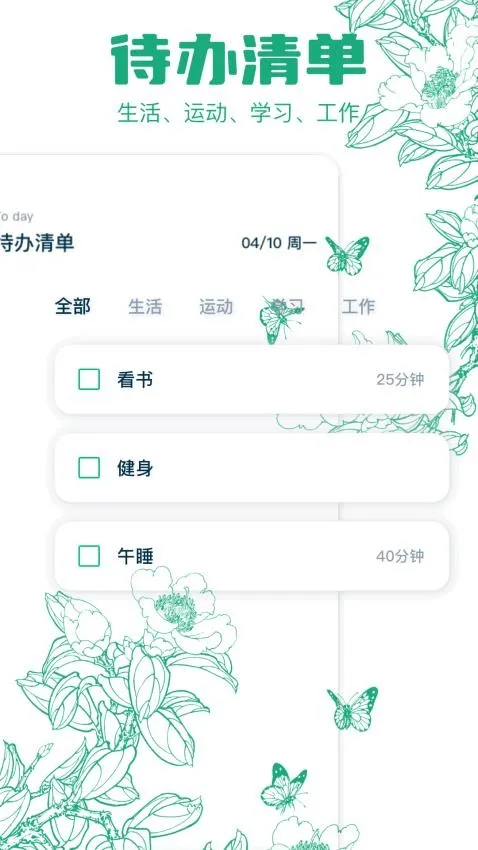 project50(Ŀ�����ƽ̨)v1.1 �ֻ���