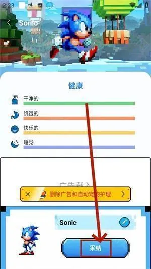 pixelshimeji2026���°汾