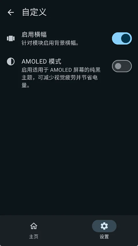 KernelSUNext2026���°汾v1.0.8 ��׿��