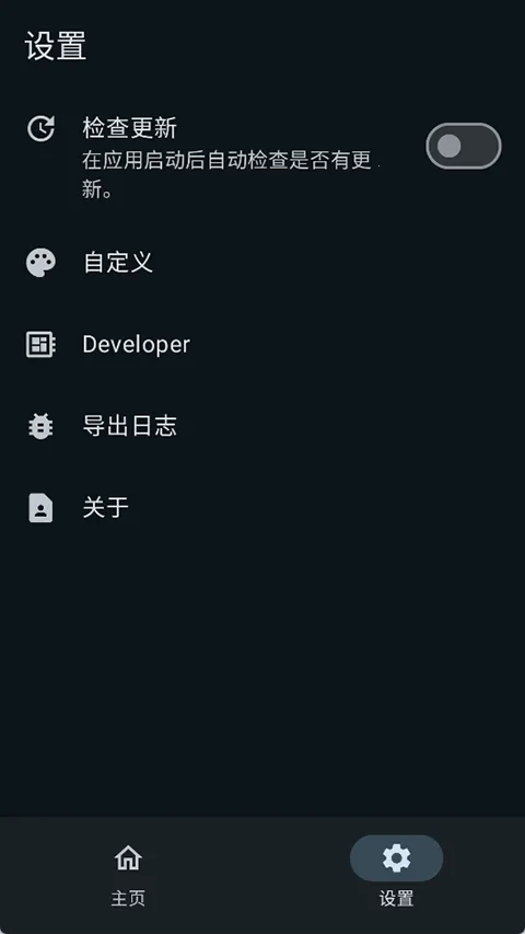 KernelSUNext2026���°汾v1.0.8 ��׿��