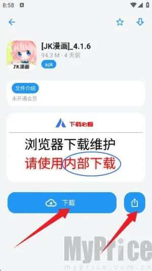 APPenjoy2026���ذ�װ