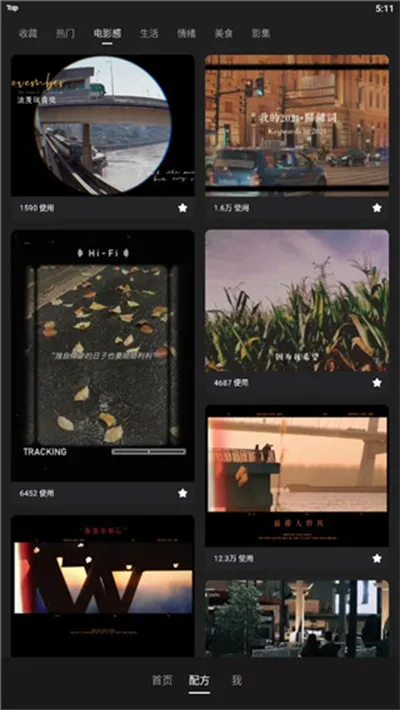 meituwink(��Ƶ���ռ�������)v2.25.1 ��Ѱ�