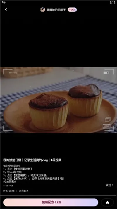 meituwink(��Ƶ���ռ�������)v2.25.1 ��Ѱ�