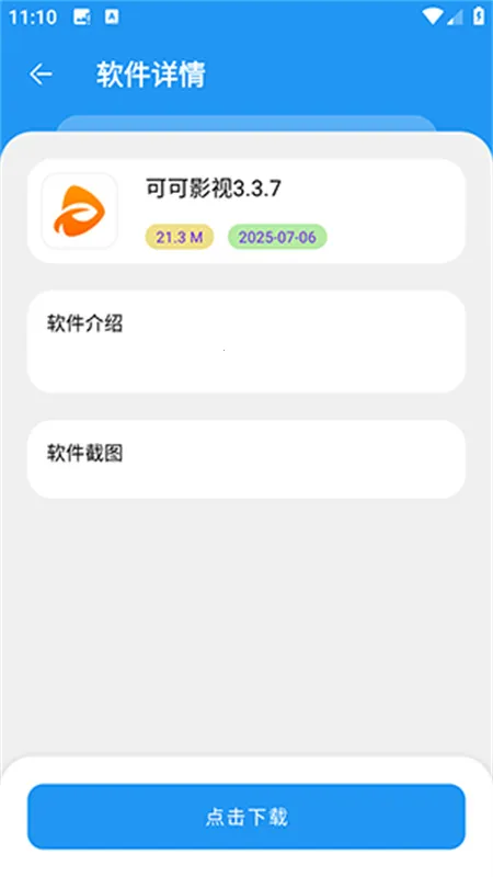 ����������2026���ذ�װv1.0 �ٷ�����