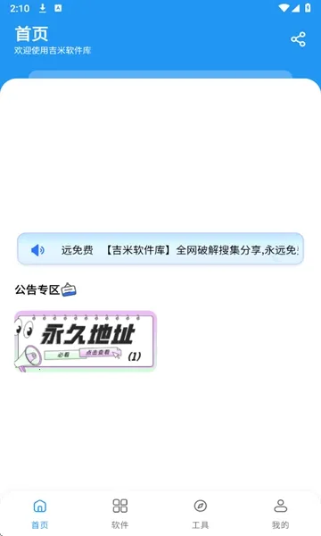 ����������2026���ذ�װ