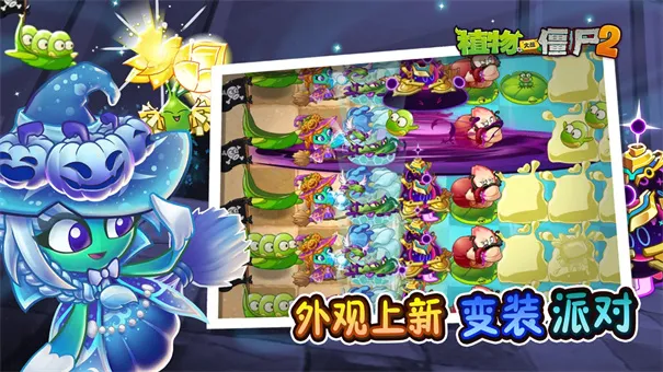 ֲ���ս��ʬ2������ʥҹ2026�ٷ����°汾v3.8.7 �ֻ���