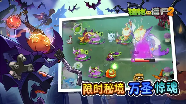 ֲ���ս��ʬ2������ʥҹ2026�ٷ����°汾v3.8.7 �ֻ���