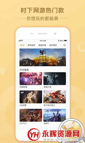 �˻���2026���°汾v5.20.6 �ٷ�����