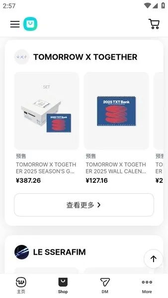 weverseshop(׷������ƽ̨)v1.18.5 ��Ѱ�