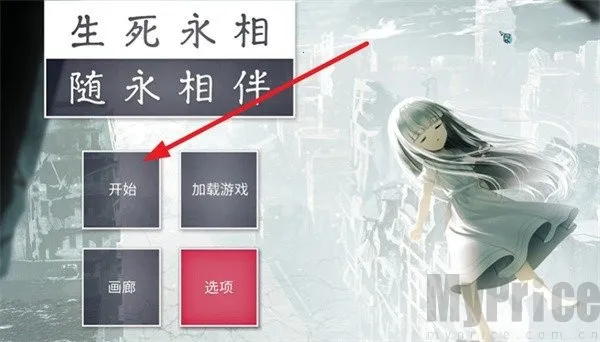 ���������������(�����Ӿ�С˵��Ϸ)