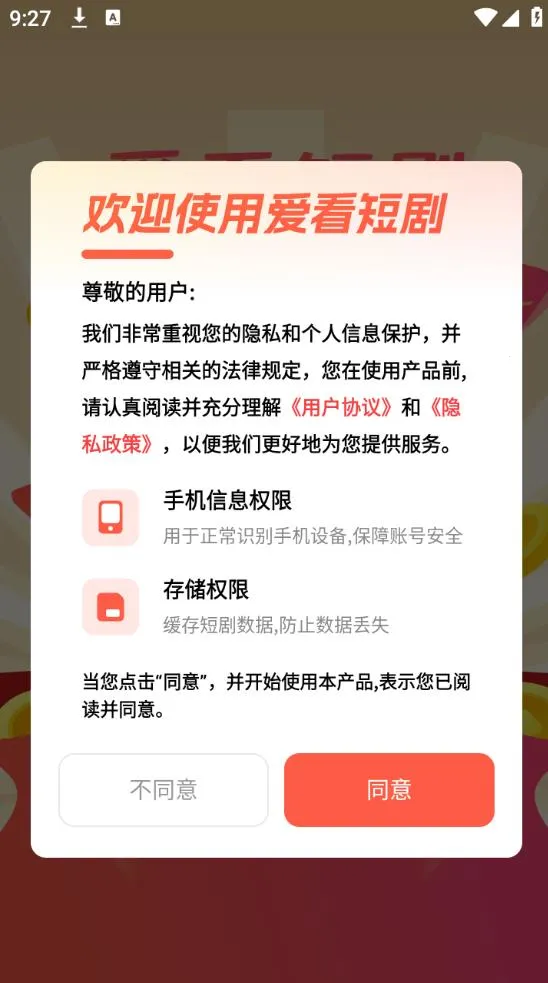 �����̾�2026���ذ�װv2.9.4 ��׿��