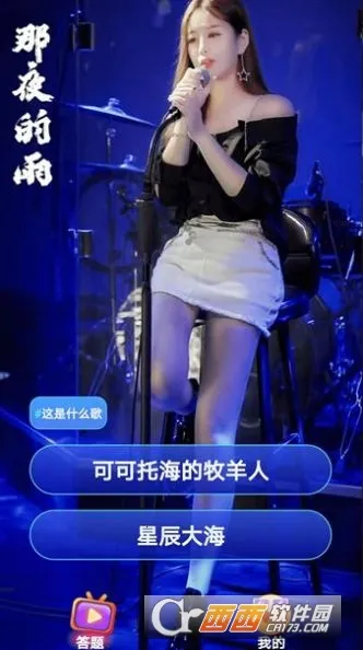 �����̾�2026���ذ�װv2.9.4 ��׿��